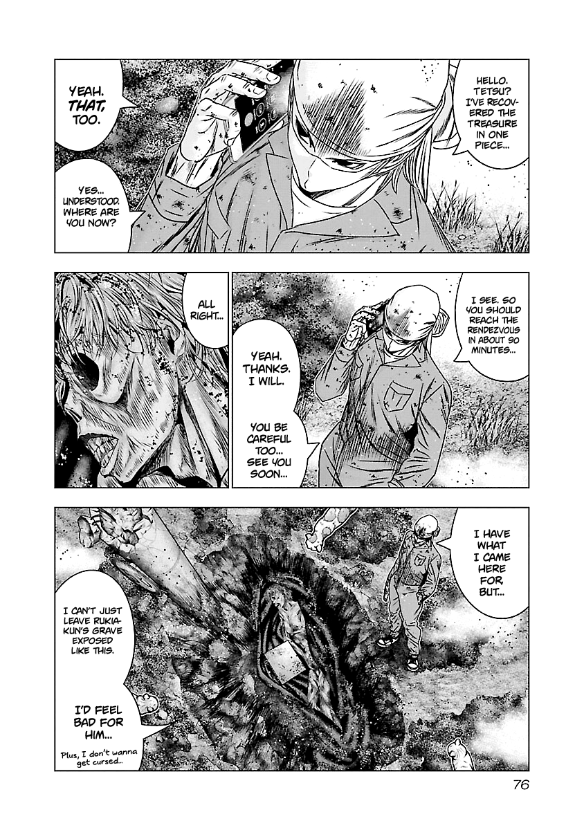Out (Makoto Mizuta) chapter 173 - page 9