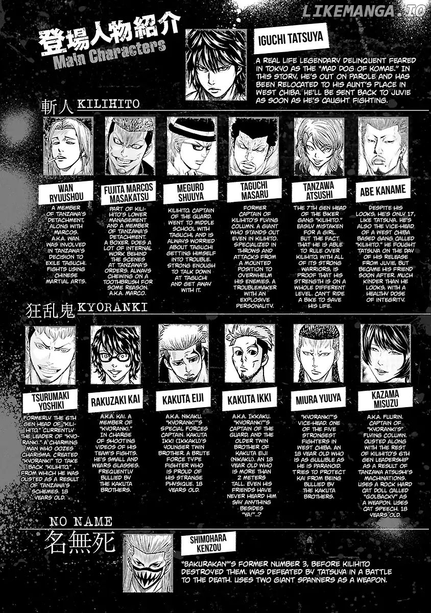 Out (Makoto Mizuta) chapter 83 - page 6