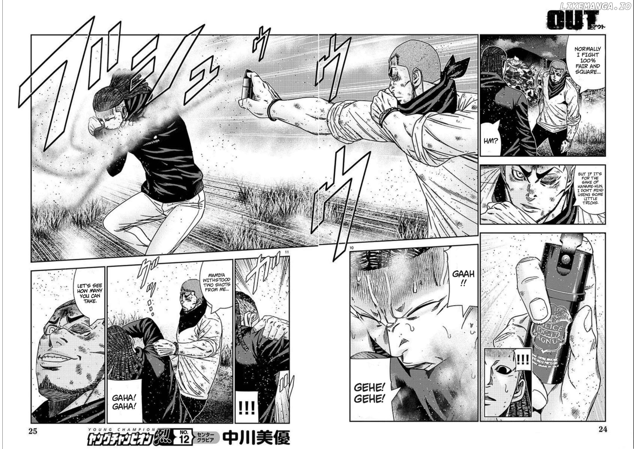 Out (Makoto Mizuta) chapter 219 - page 11