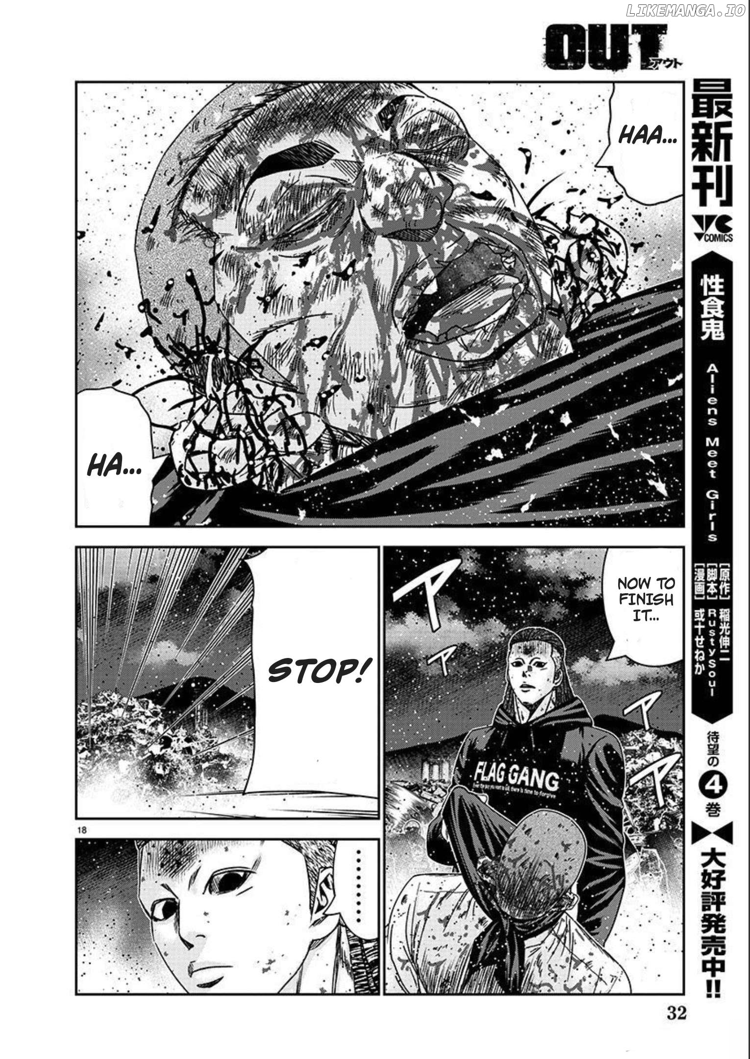 Out (Makoto Mizuta) chapter 219 - page 16