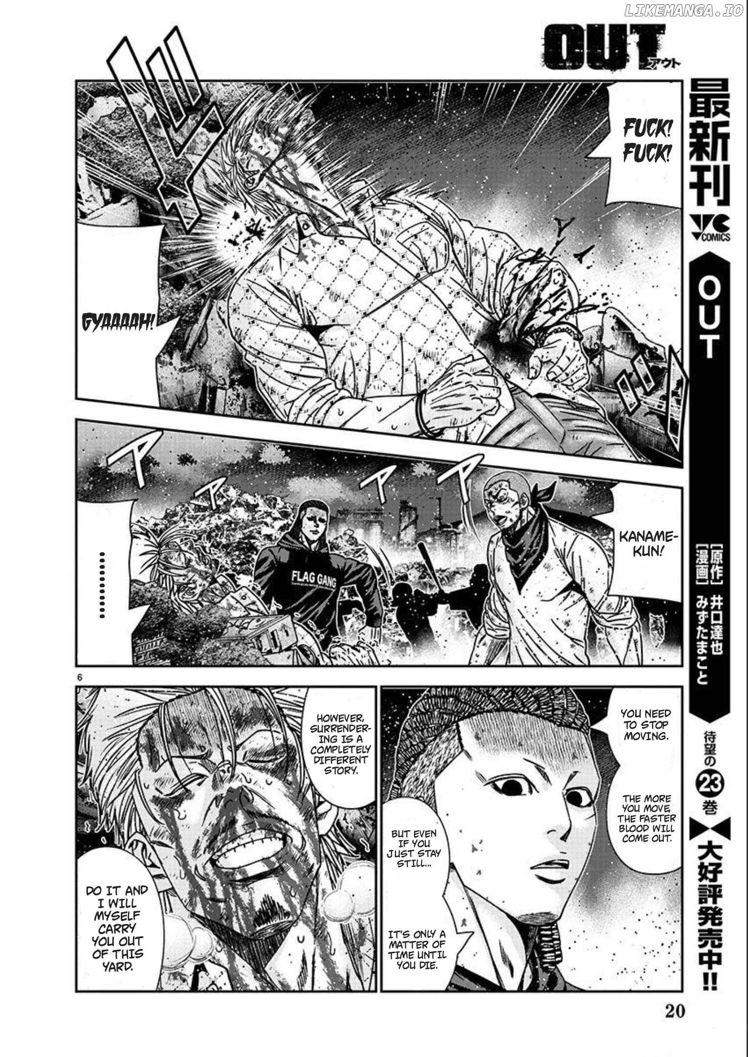 Out (Makoto Mizuta) chapter 219 - page 7