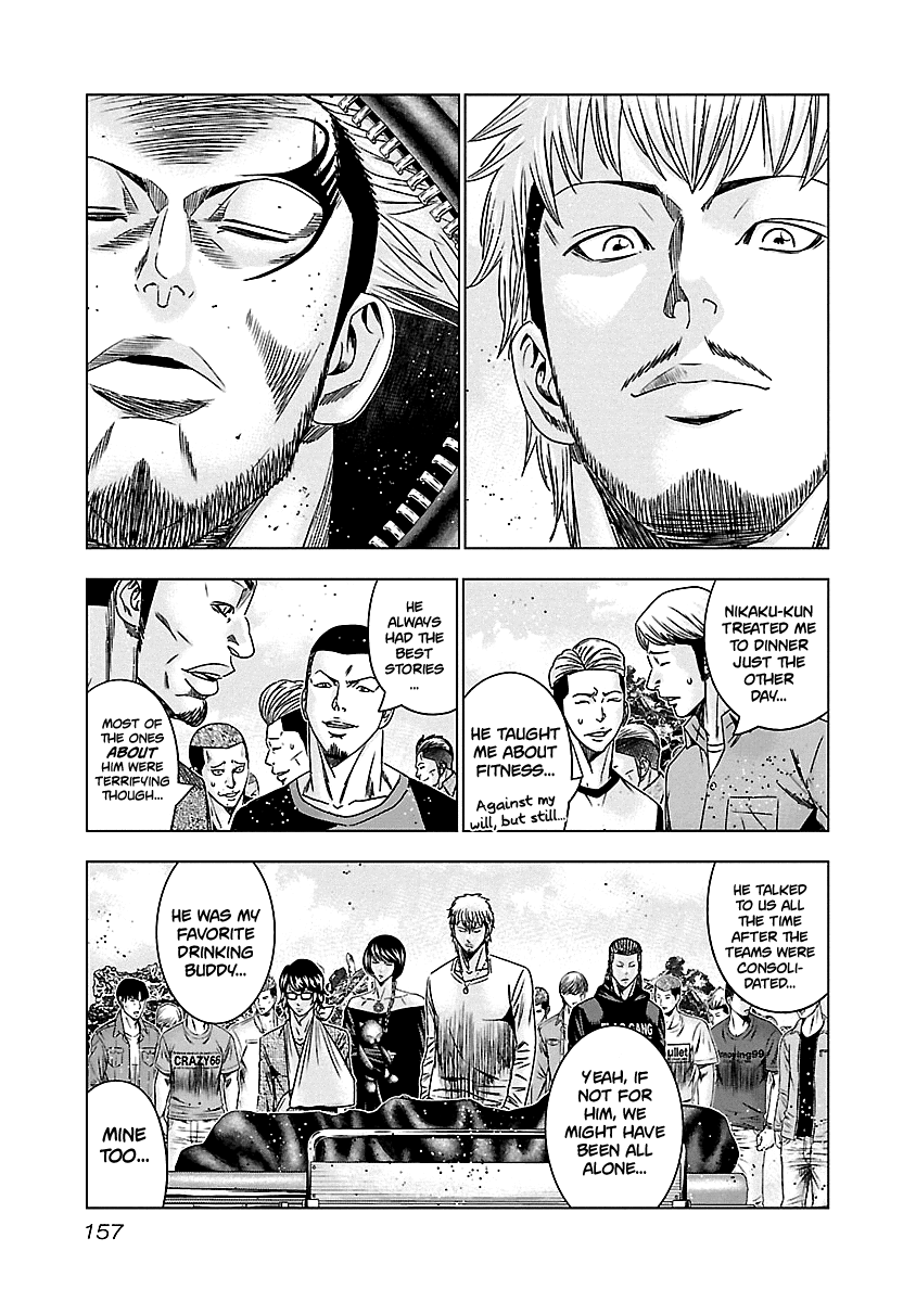 Out (Makoto Mizuta) chapter 147 - page 12