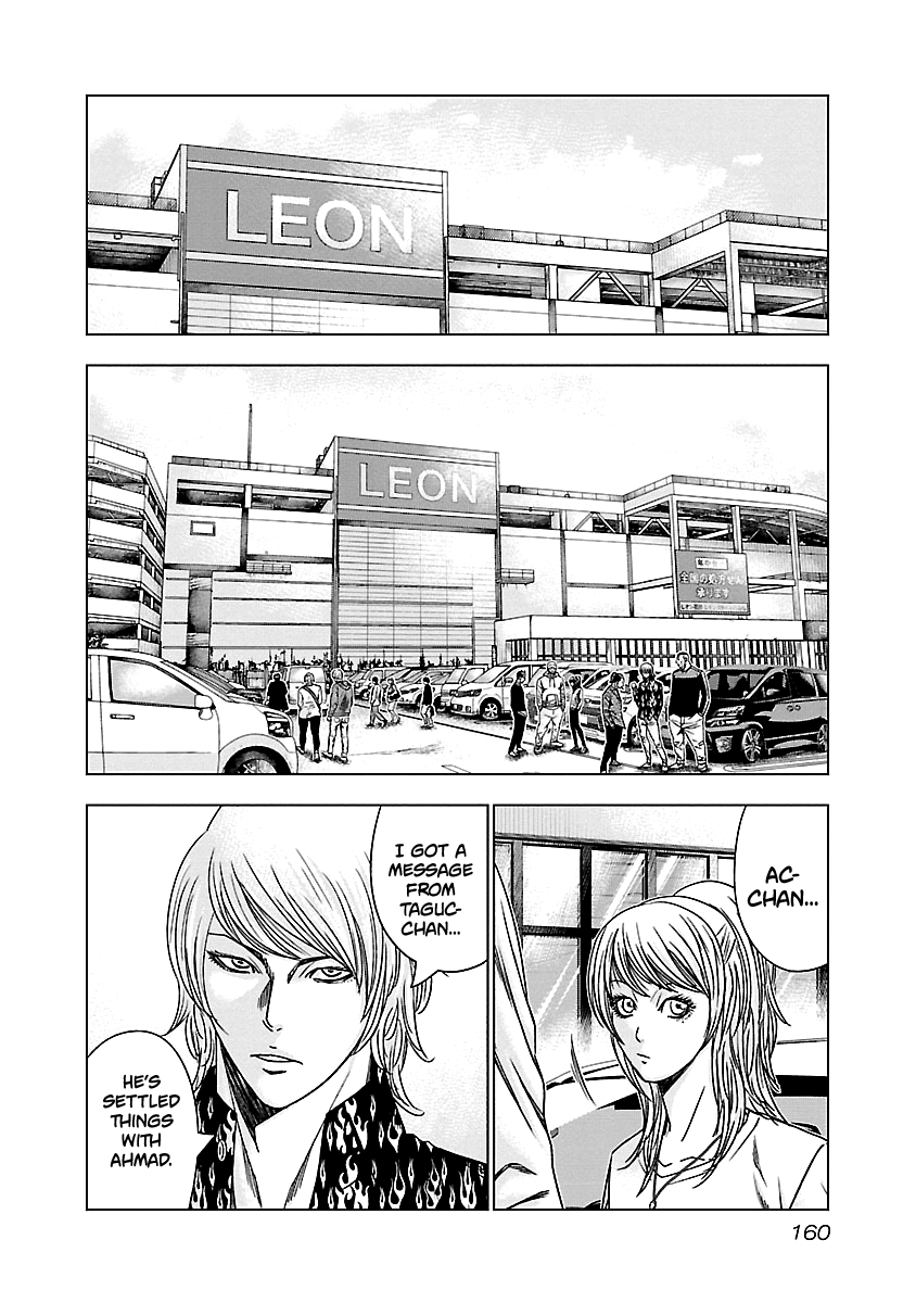 Out (Makoto Mizuta) chapter 147 - page 14