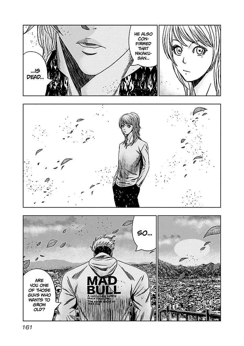 Out (Makoto Mizuta) chapter 147 - page 15