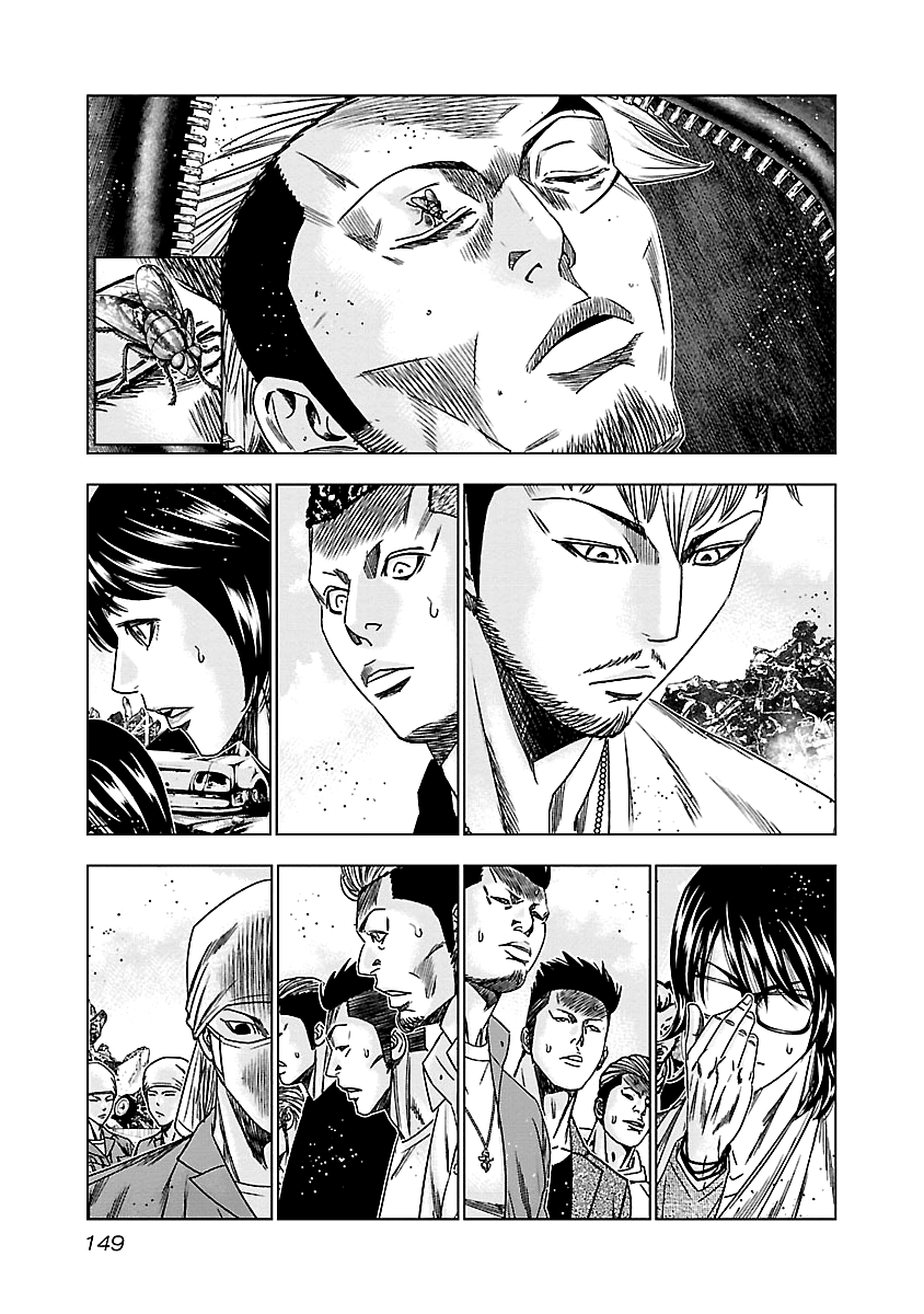 Out (Makoto Mizuta) chapter 147 - page 4