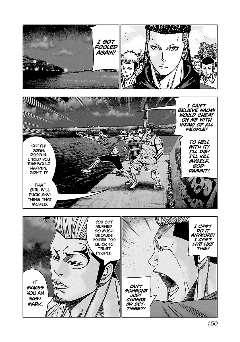 Out (Makoto Mizuta) chapter 147 - page 5