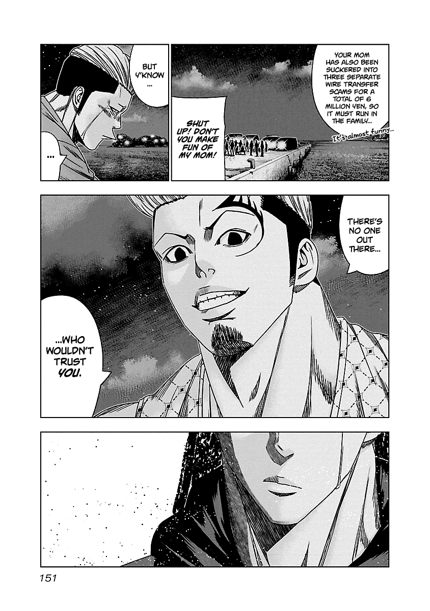 Out (Makoto Mizuta) chapter 147 - page 6