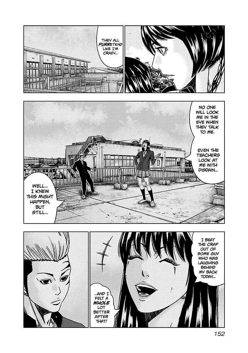 Out (Makoto Mizuta) chapter 147 - page 7