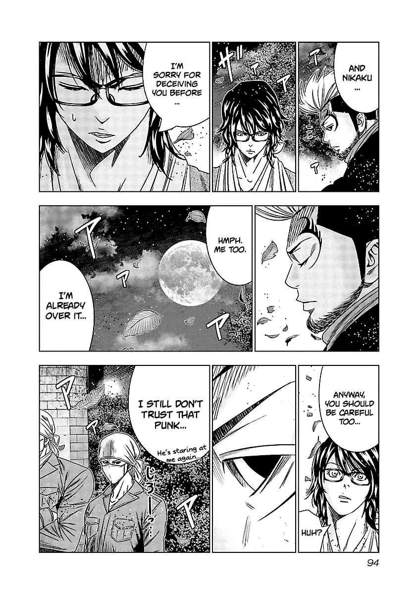 Out (Makoto Mizuta) chapter 124 - page 10