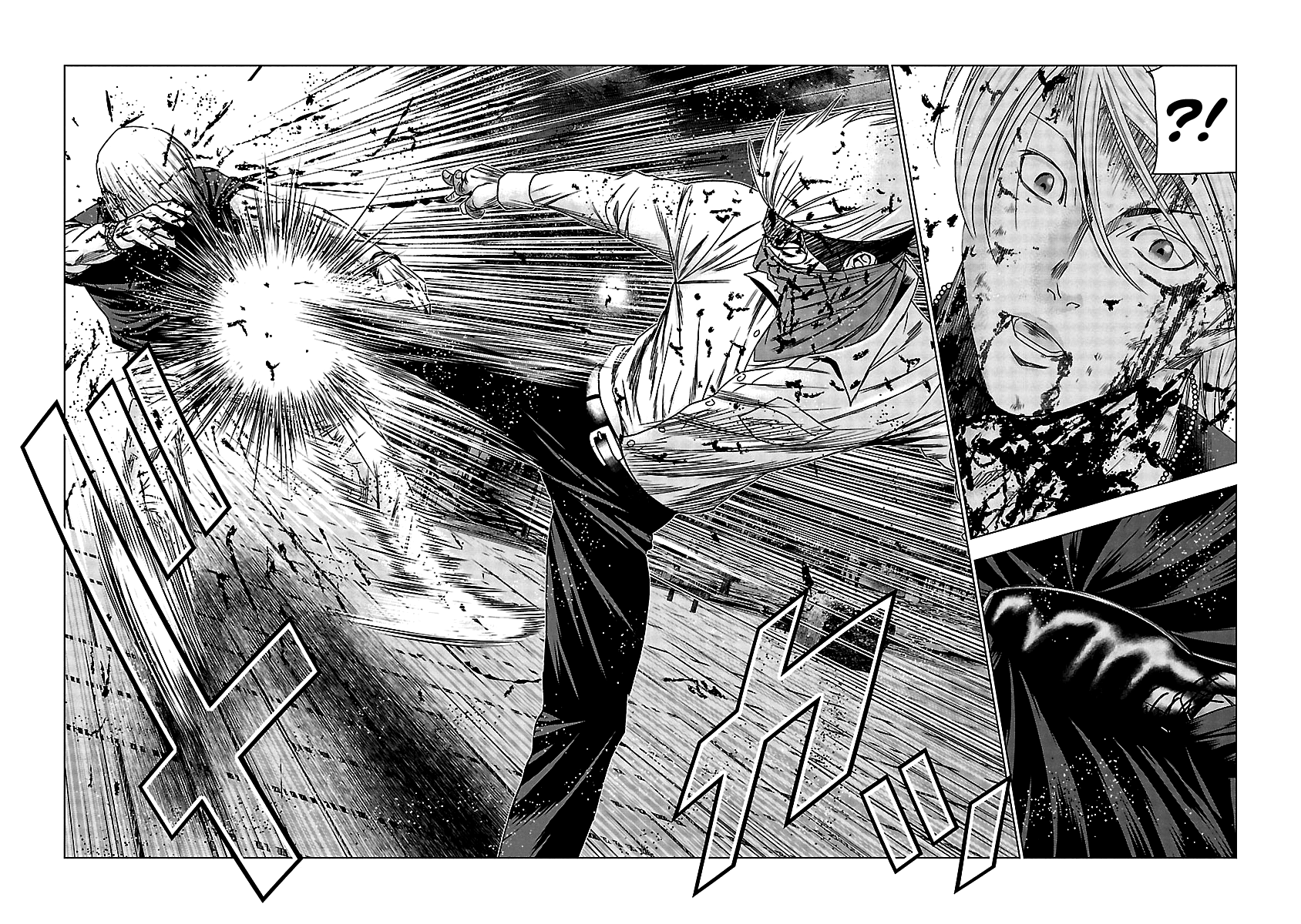 Out (Makoto Mizuta) chapter 124 - page 14