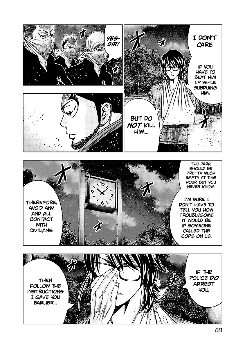 Out (Makoto Mizuta) chapter 124 - page 4