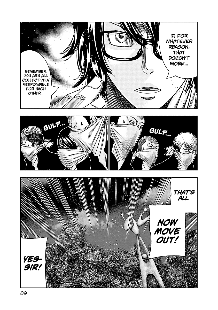 Out (Makoto Mizuta) chapter 124 - page 5