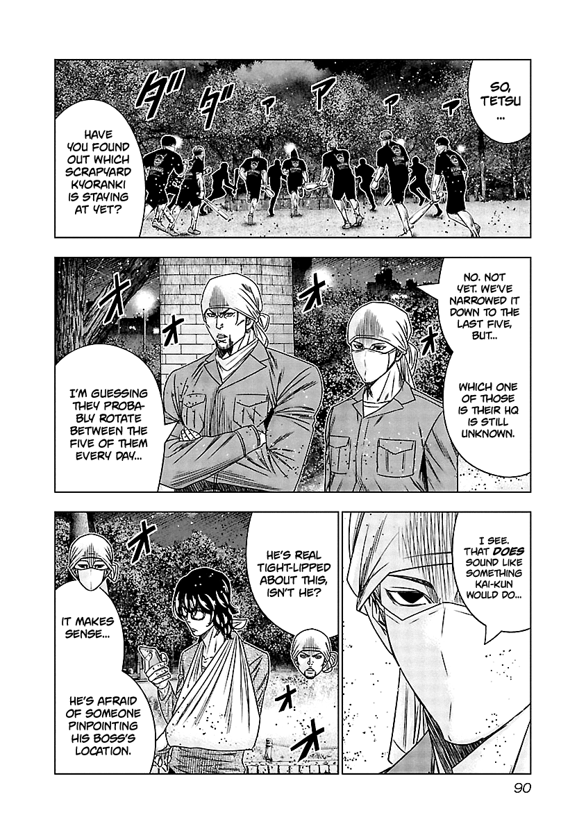 Out (Makoto Mizuta) chapter 124 - page 6