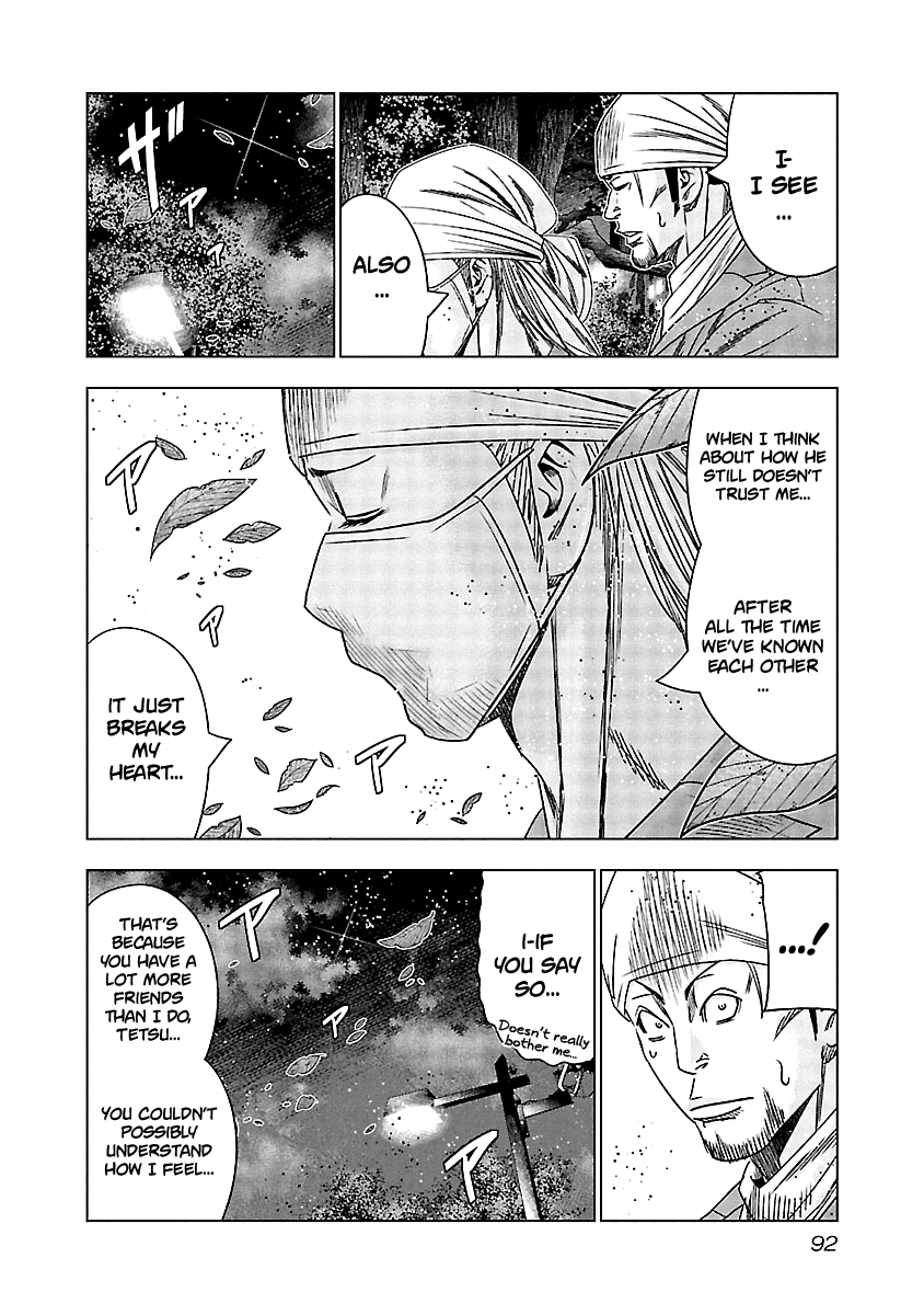 Out (Makoto Mizuta) chapter 124 - page 8