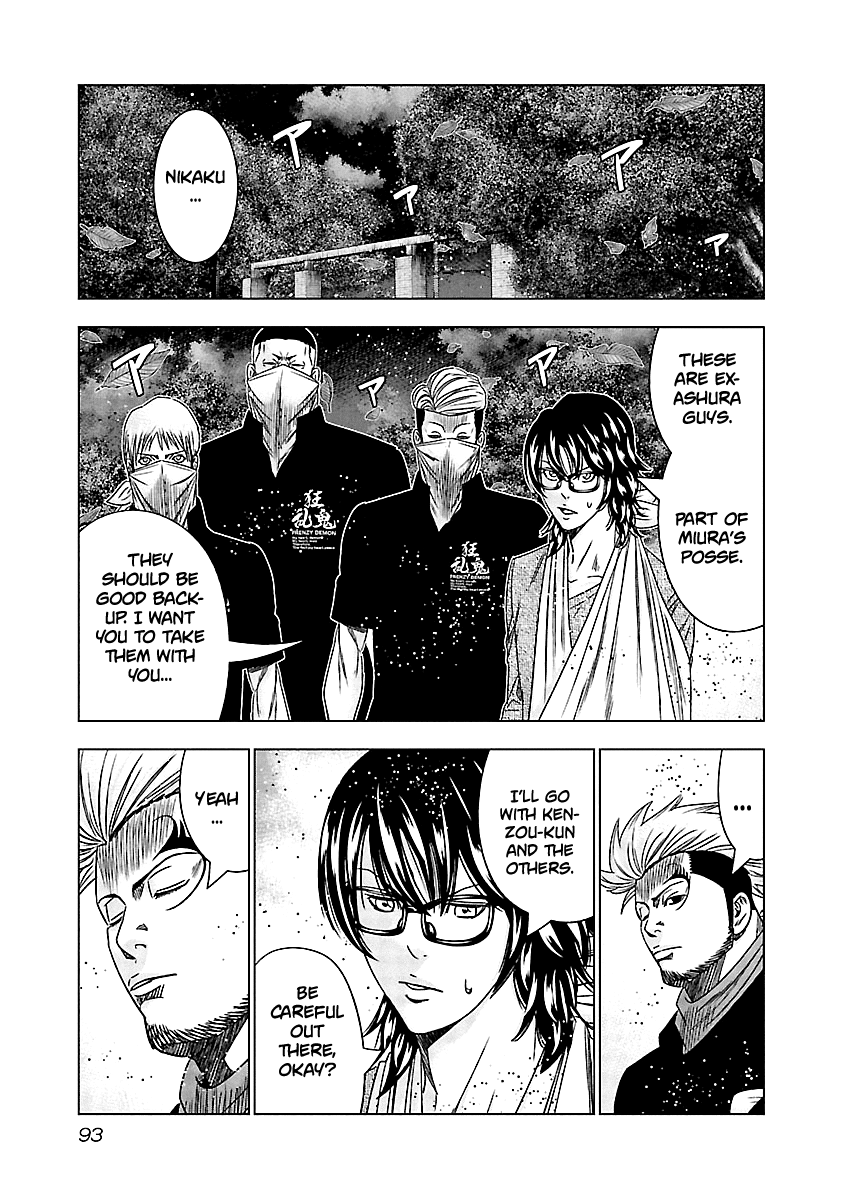 Out (Makoto Mizuta) chapter 124 - page 9