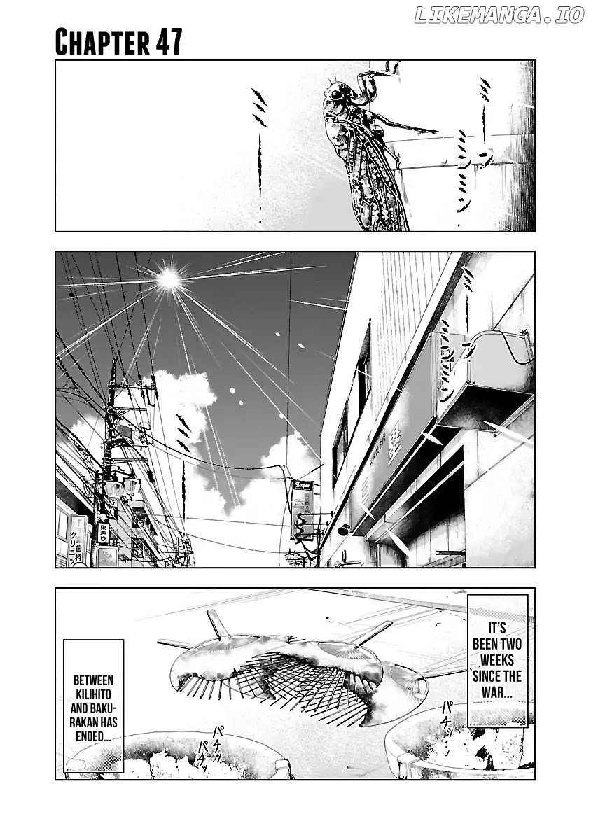 Out (Makoto Mizuta) chapter 47 - page 10