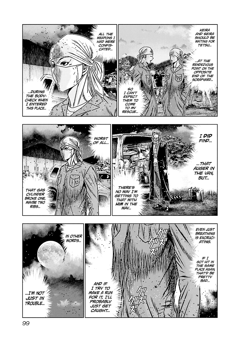 Out (Makoto Mizuta) chapter 174 - page 12