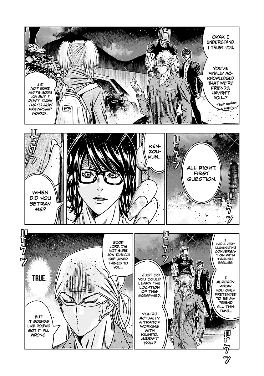 Out (Makoto Mizuta) chapter 174 - page 15