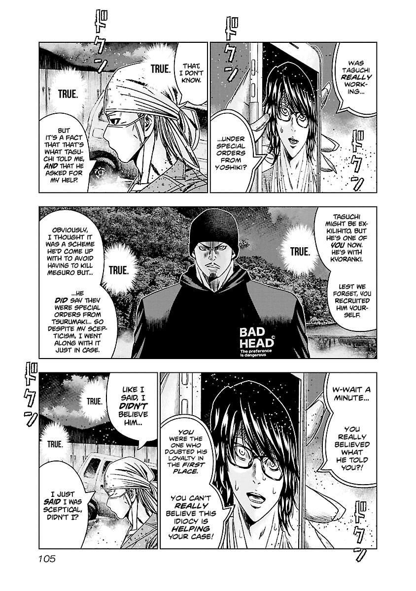 Out (Makoto Mizuta) chapter 174 - page 18