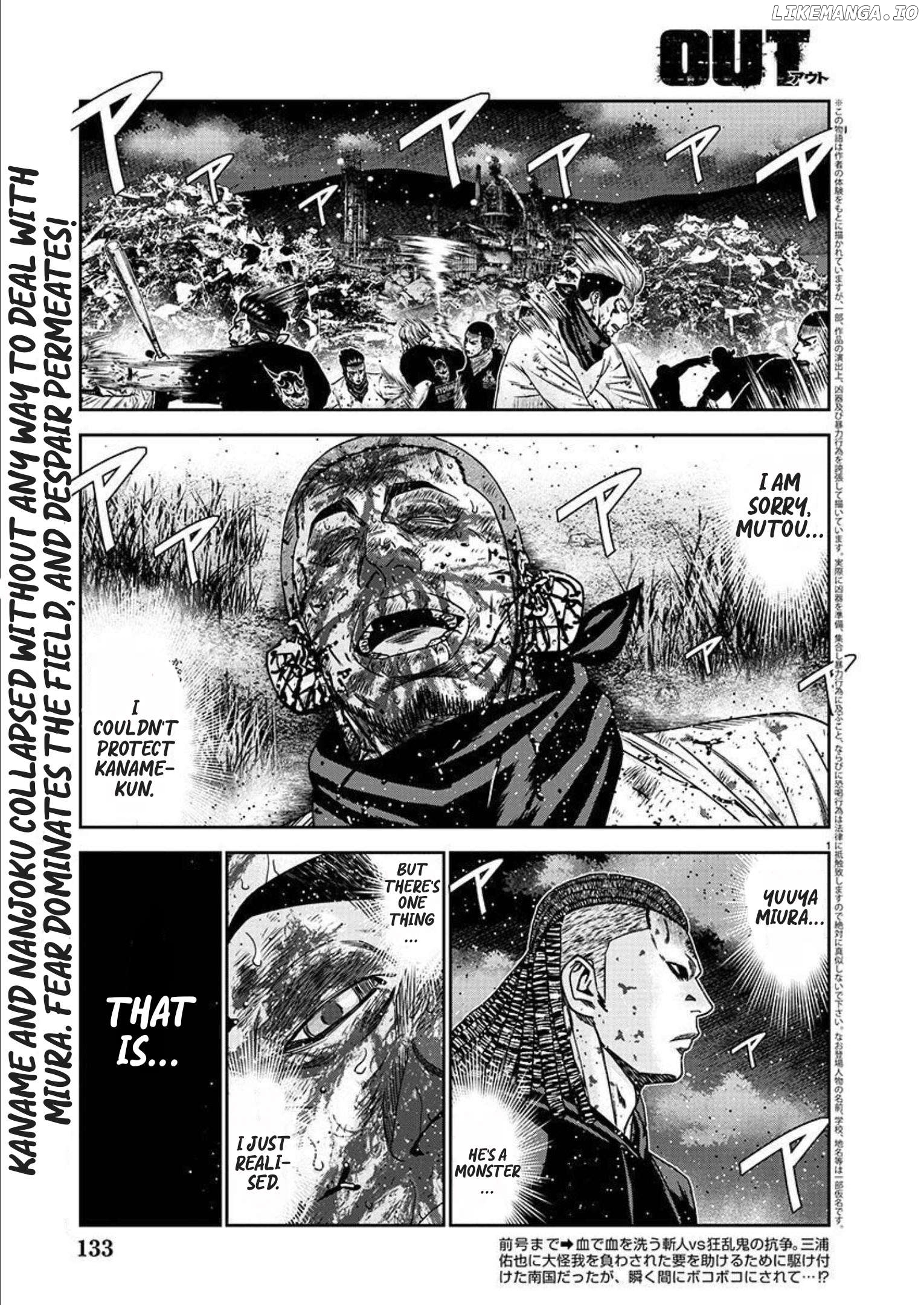 Out (Makoto Mizuta) chapter 220 - page 1