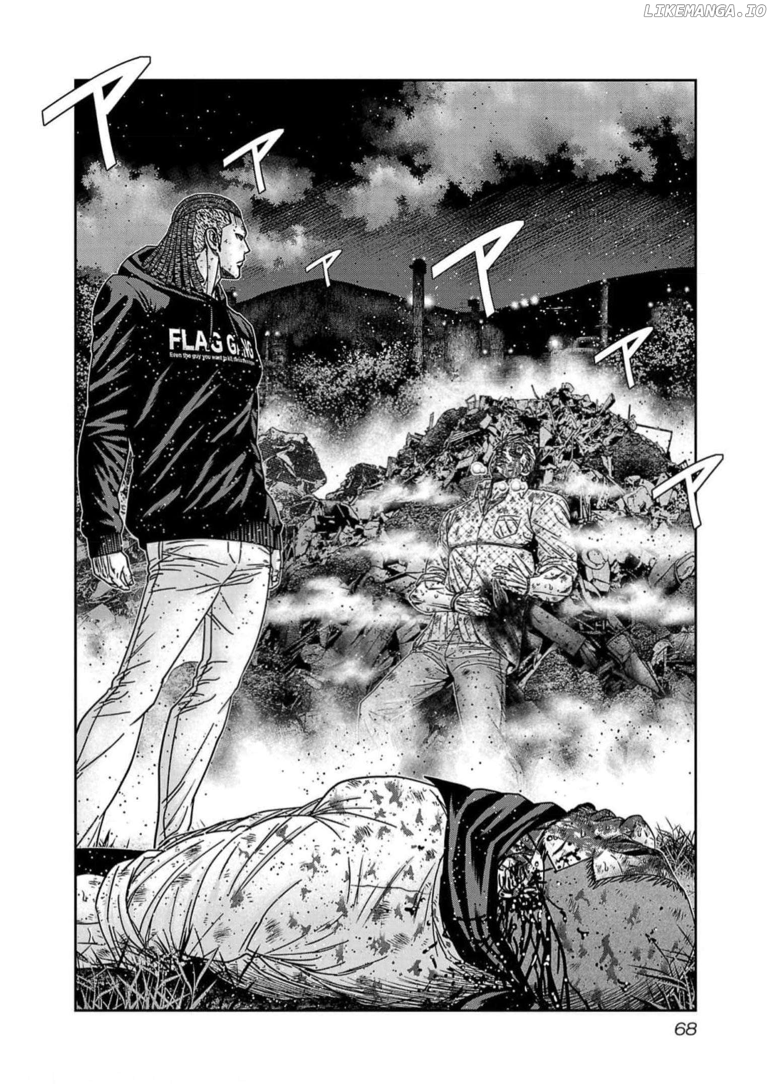 Out (Makoto Mizuta) chapter 220 - page 2