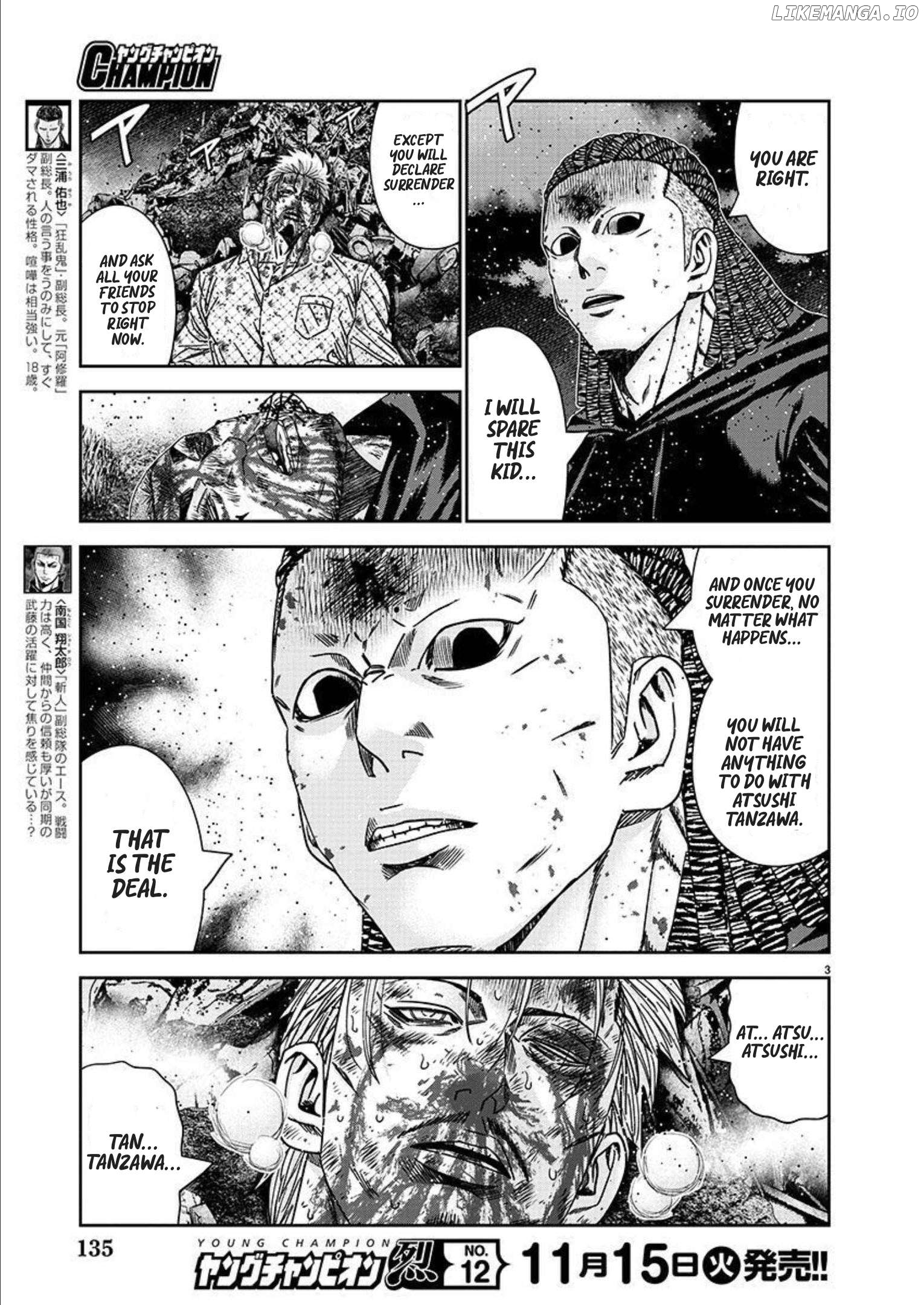 Out (Makoto Mizuta) chapter 220 - page 3
