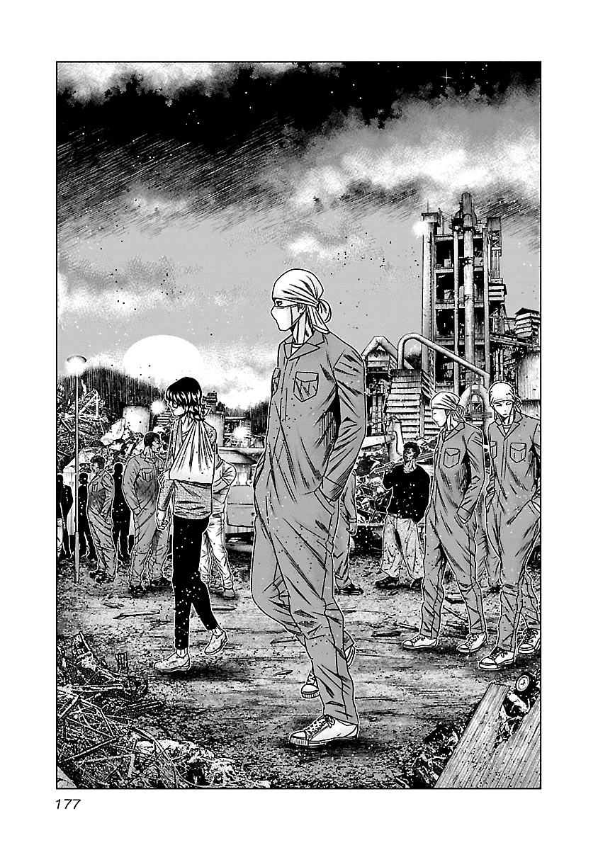 Out (Makoto Mizuta) chapter 148 - page 12