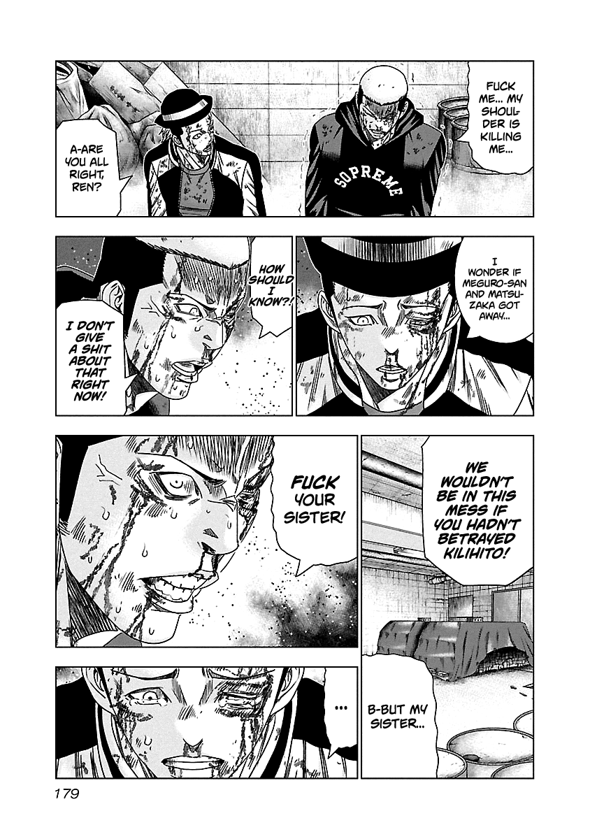 Out (Makoto Mizuta) chapter 148 - page 14