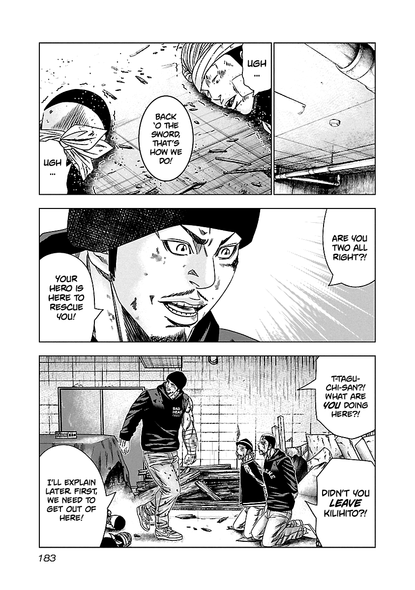 Out (Makoto Mizuta) chapter 148 - page 18