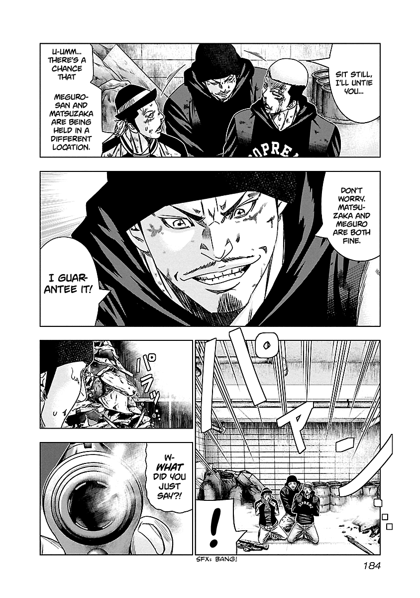 Out (Makoto Mizuta) chapter 148 - page 19