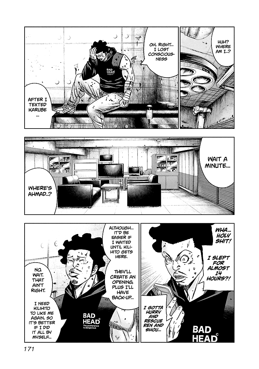 Out (Makoto Mizuta) chapter 148 - page 6