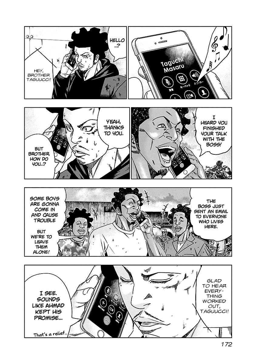 Out (Makoto Mizuta) chapter 148 - page 7