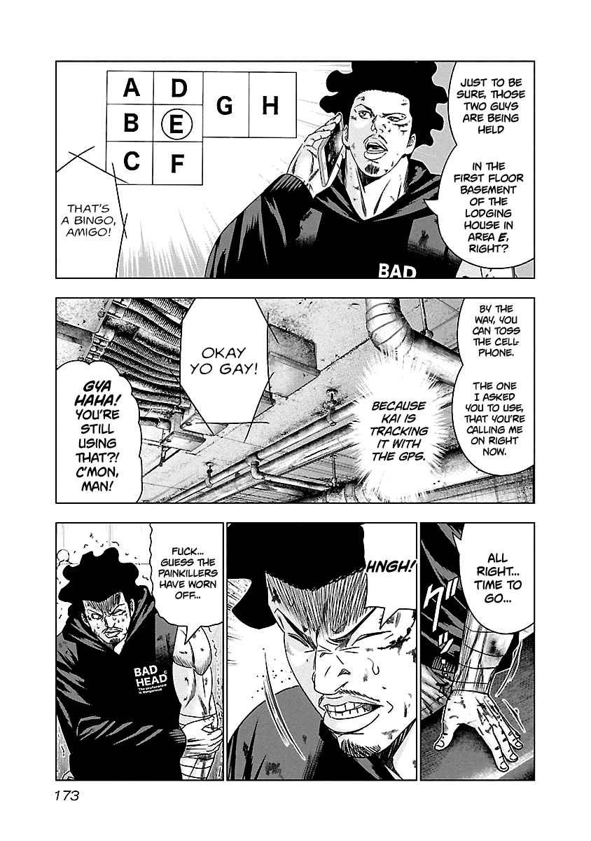Out (Makoto Mizuta) chapter 148 - page 8