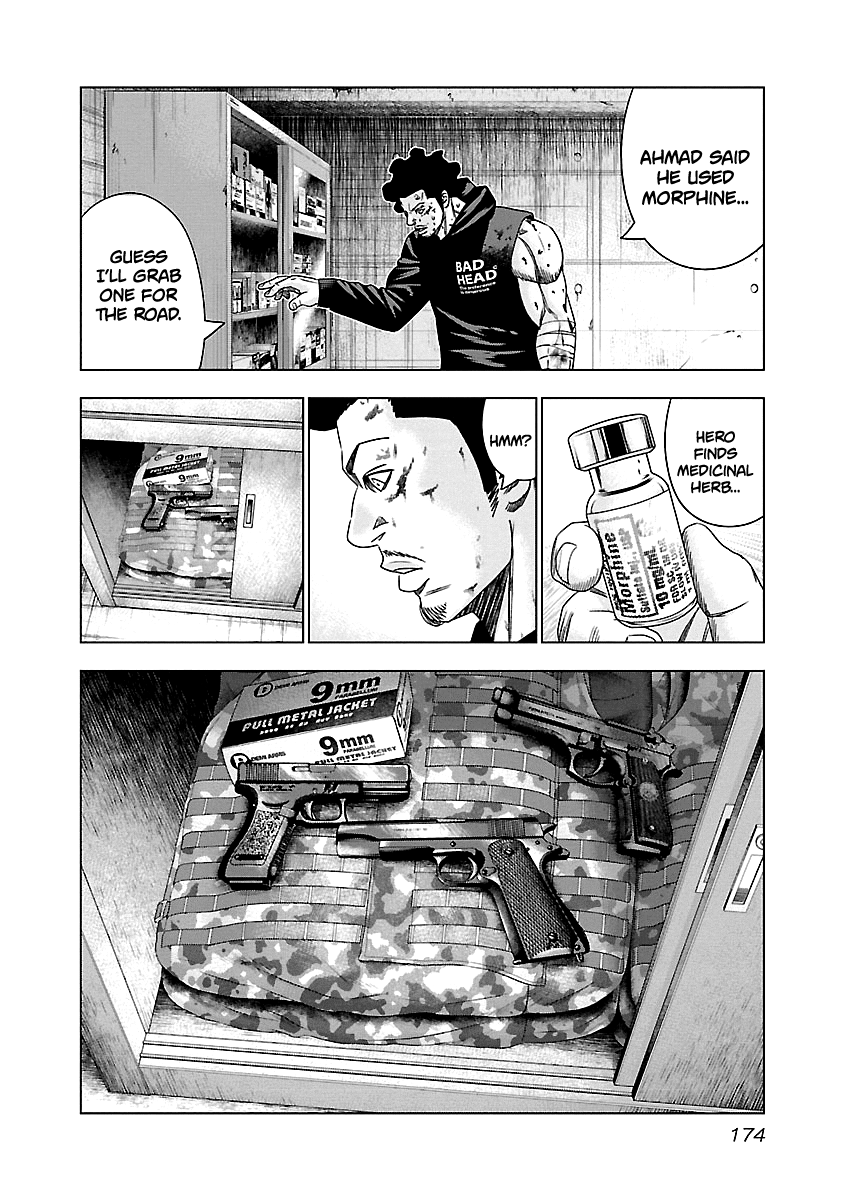 Out (Makoto Mizuta) chapter 148 - page 9