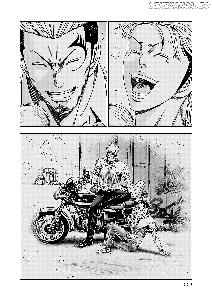 Out (Makoto Mizuta) chapter 125 - page 11