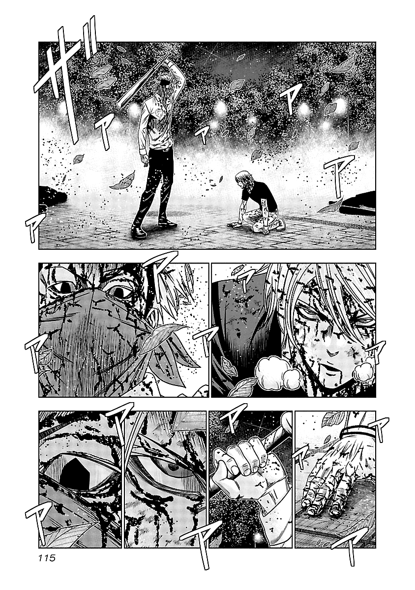 Out (Makoto Mizuta) chapter 125 - page 12