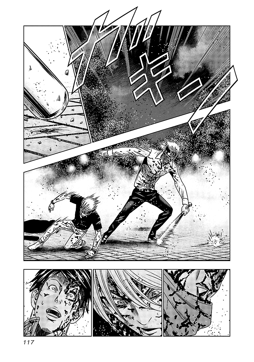 Out (Makoto Mizuta) chapter 125 - page 14