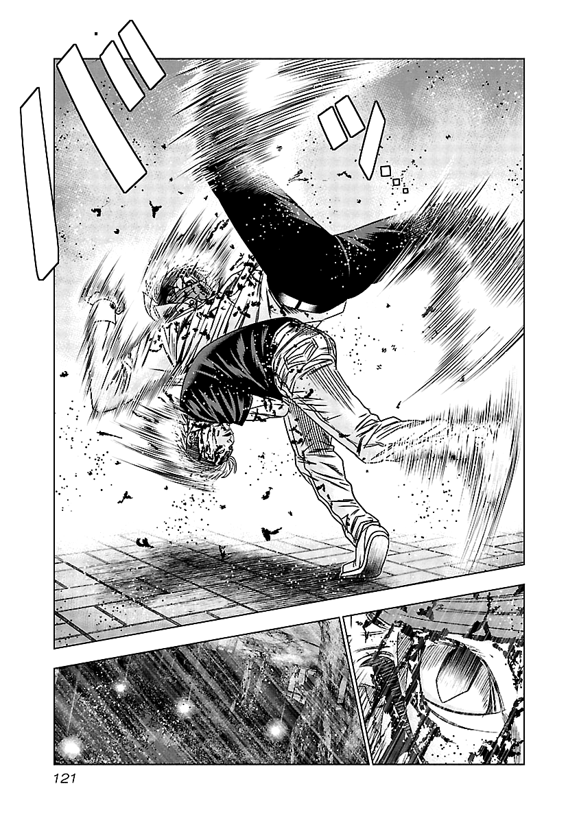 Out (Makoto Mizuta) chapter 125 - page 17