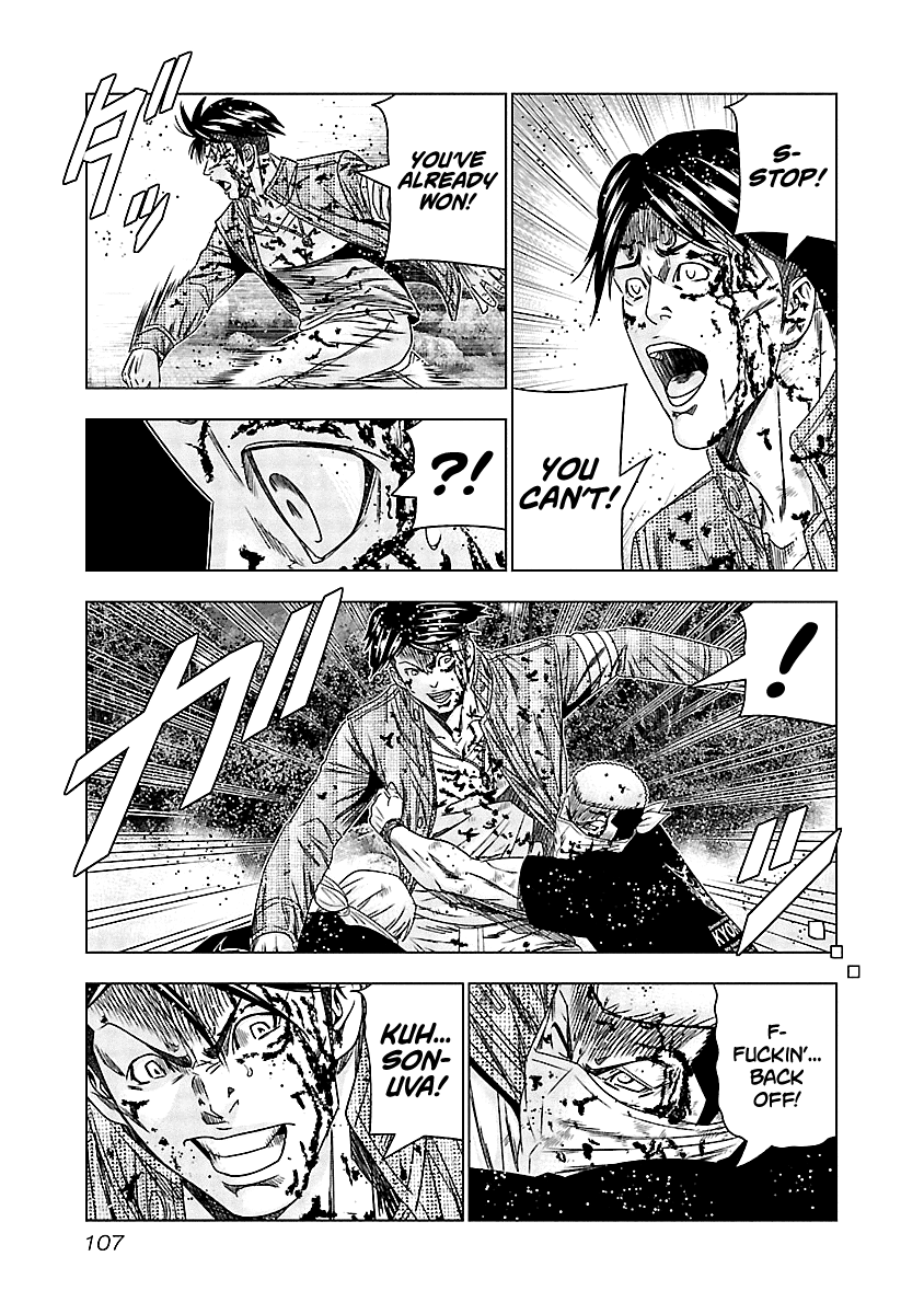 Out (Makoto Mizuta) chapter 125 - page 4