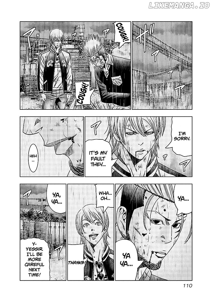 Out (Makoto Mizuta) chapter 125 - page 7