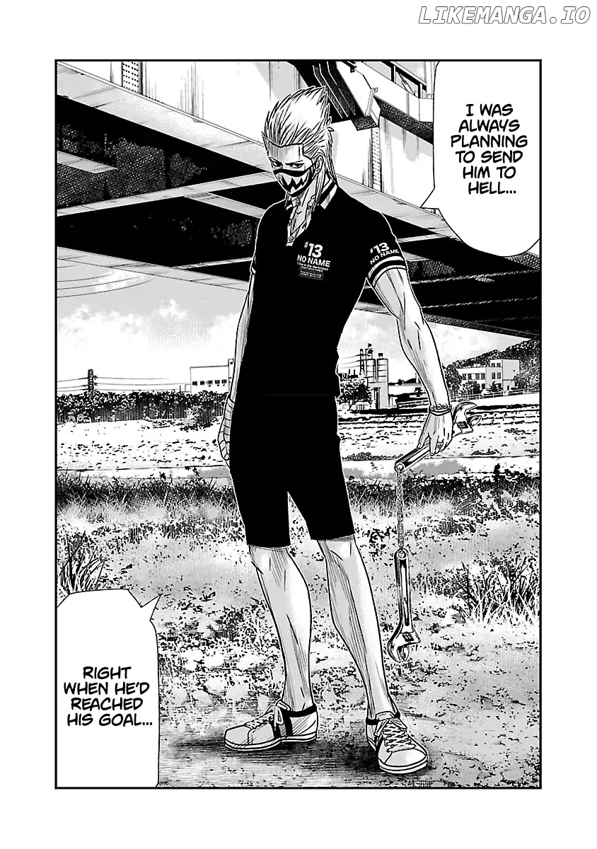 Out (Makoto Mizuta) chapter 48 - page 17