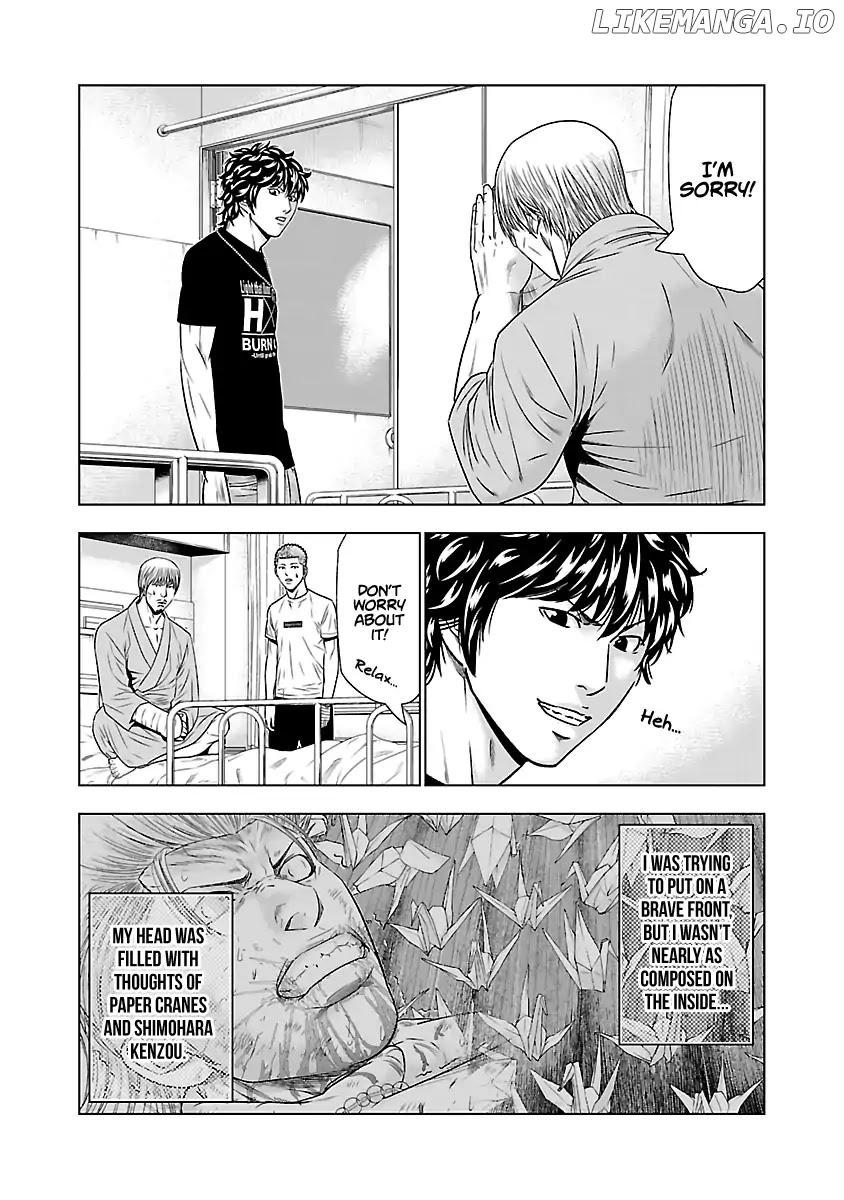 Out (Makoto Mizuta) chapter 48 - page 8