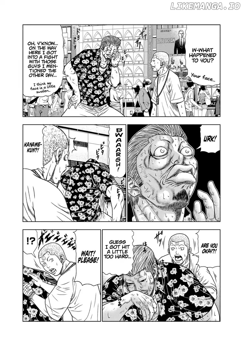 Out (Makoto Mizuta) chapter 16 - page 13