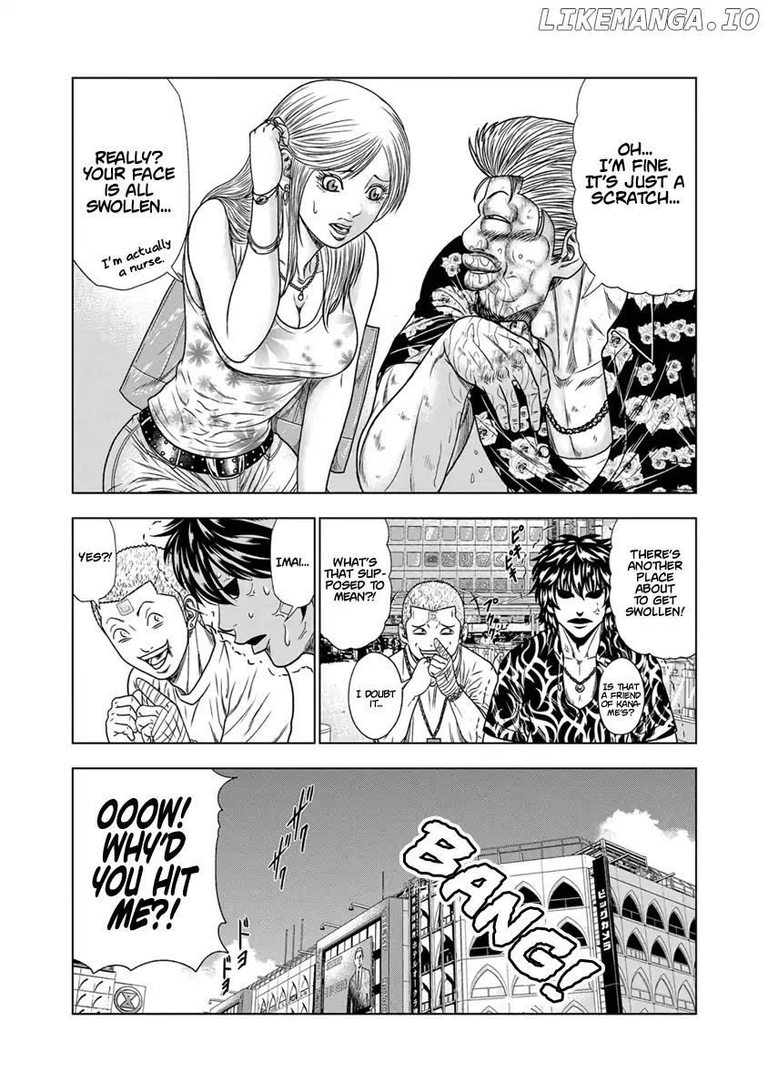 Out (Makoto Mizuta) chapter 16 - page 15