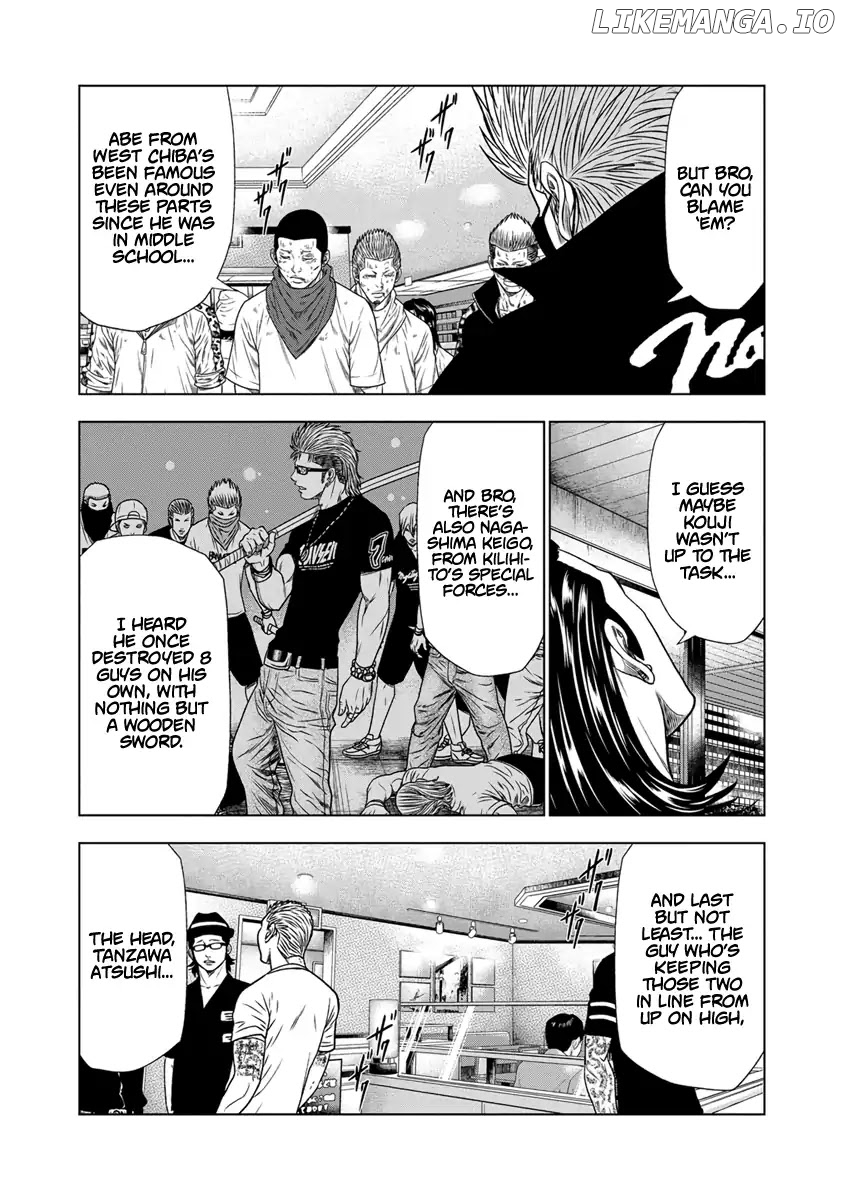 Out (Makoto Mizuta) chapter 16 - page 17