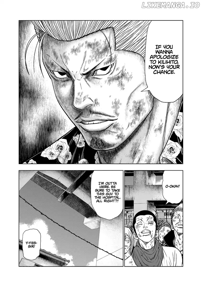 Out (Makoto Mizuta) chapter 16 - page 8