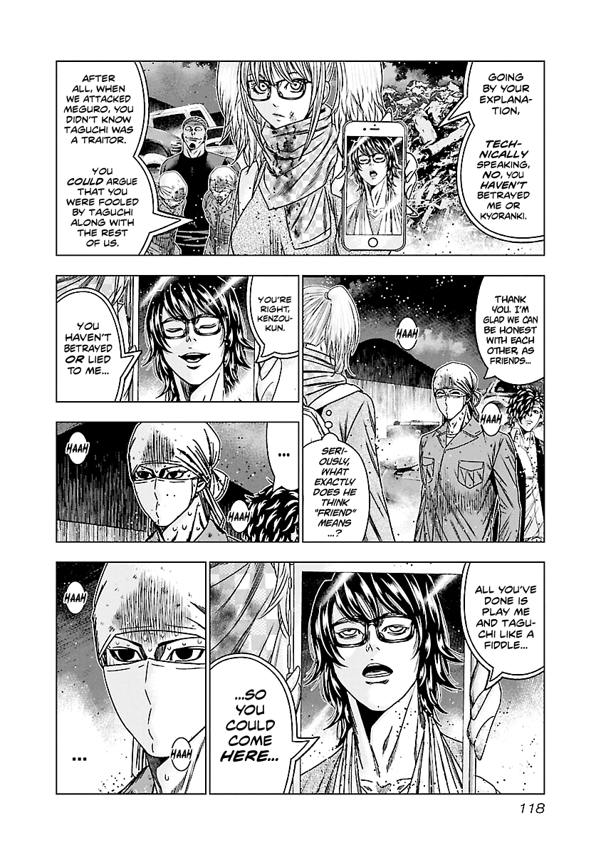 Out (Makoto Mizuta) chapter 175 - page 10