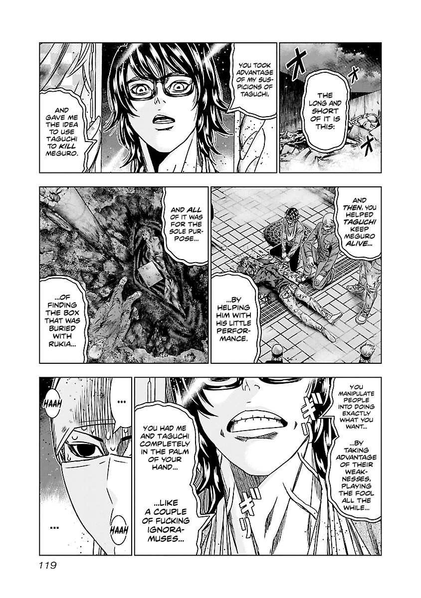 Out (Makoto Mizuta) chapter 175 - page 11