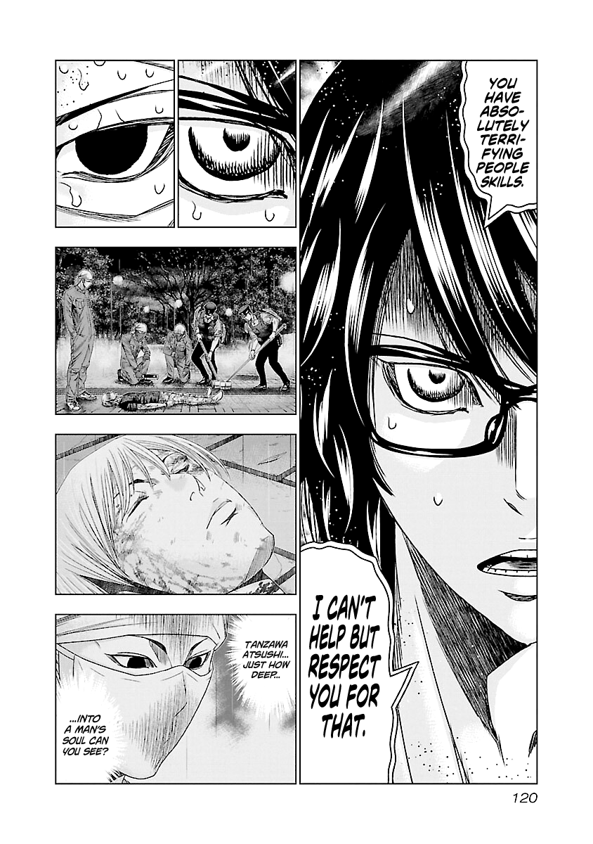 Out (Makoto Mizuta) chapter 175 - page 12