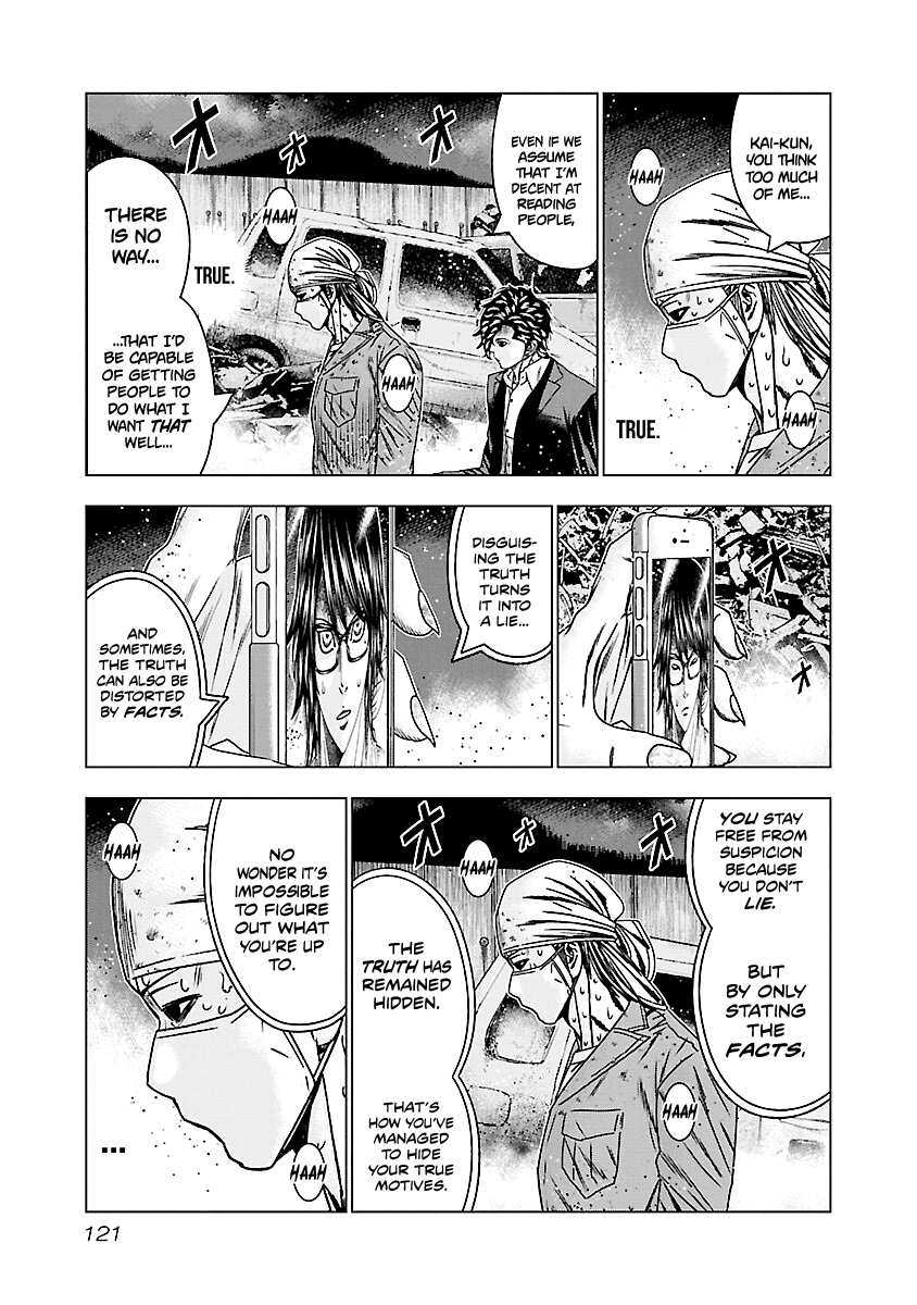 Out (Makoto Mizuta) chapter 175 - page 13